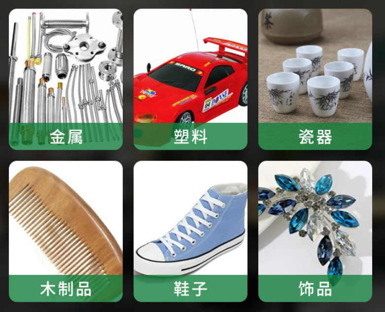 （圖：膠水運用行業(yè)）