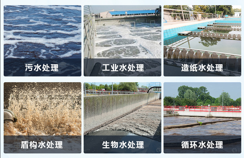 （圖：養(yǎng)殖場廢水處理用消泡劑產(chǎn)品應(yīng)用）