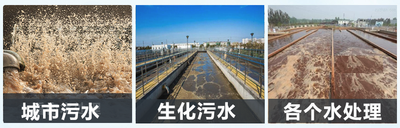 （圖：市政污水處理消泡劑產(chǎn)品應用）