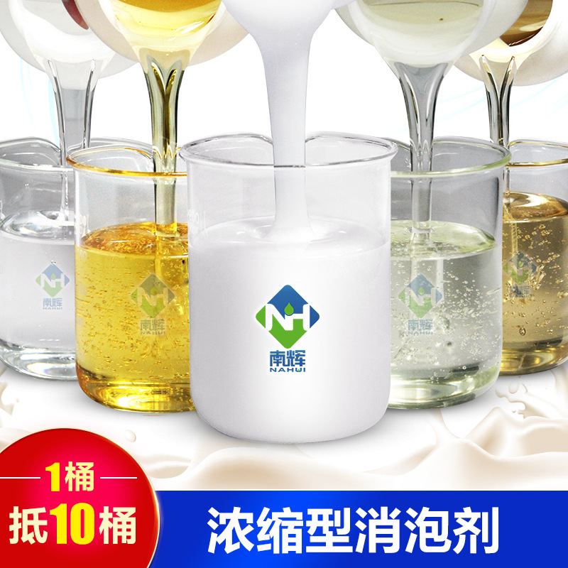 （圖：養(yǎng)殖污水處理消泡劑應用）